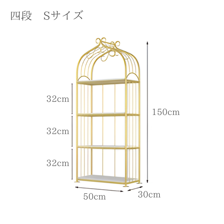 プレミアムゴールドオープンシェルフ