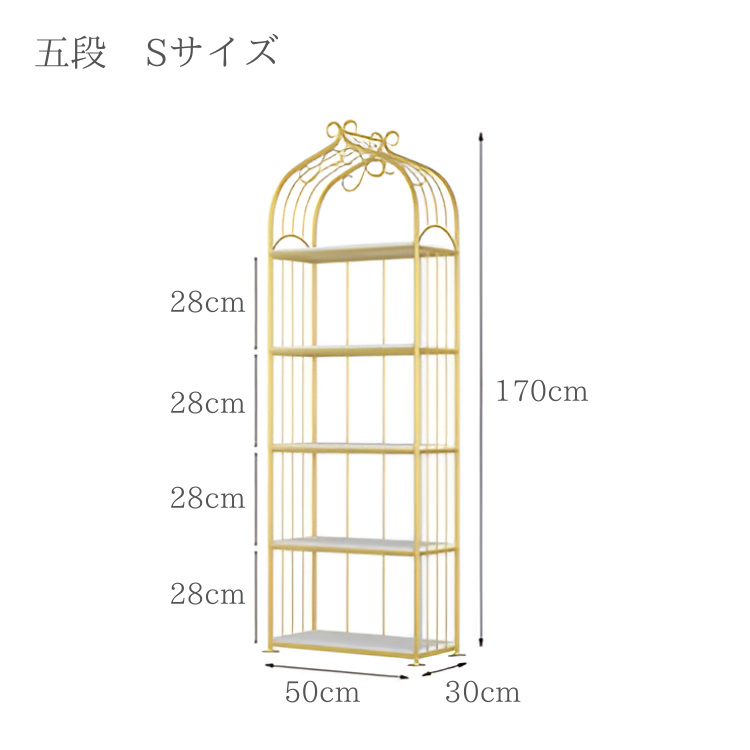 プレミアムゴールドオープンシェルフ