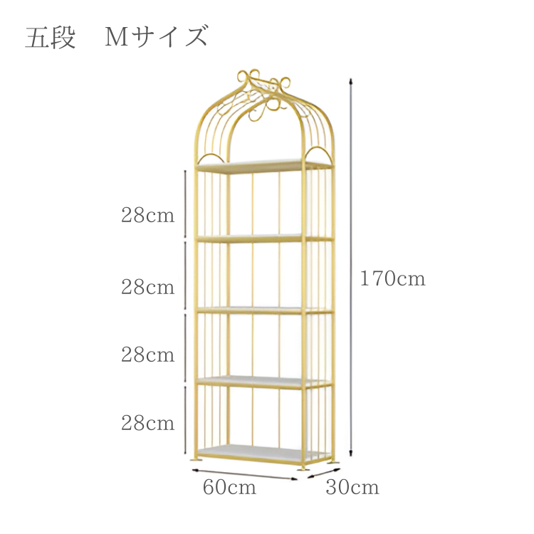 プレミアムゴールドオープンシェルフ