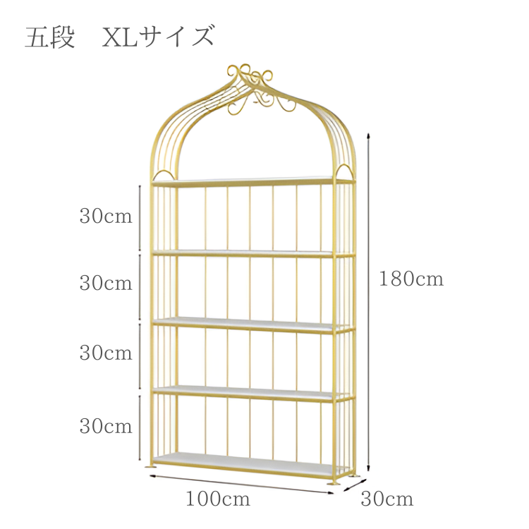 プレミアムゴールドオープンシェルフ