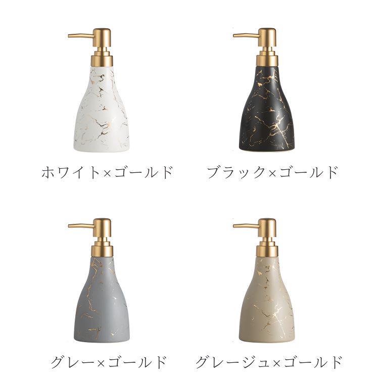 スモーキーマットソープディスペンサー