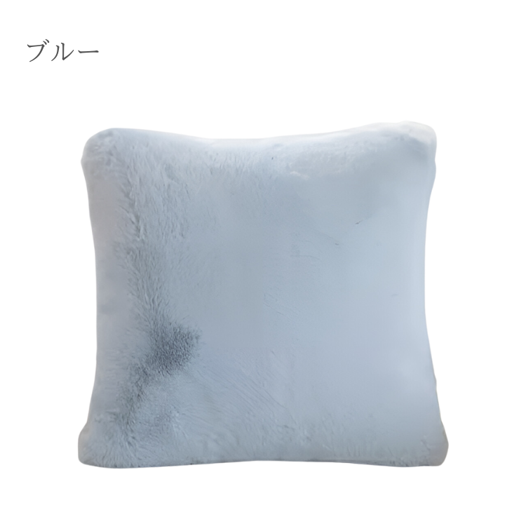 フルッフィーソフトファークッション