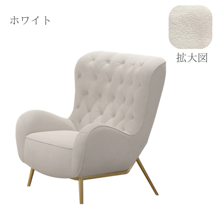 ヨーロピアンフェミニンシングルソファ