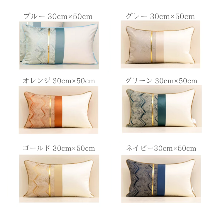 ハイエンドファッションアートクッション