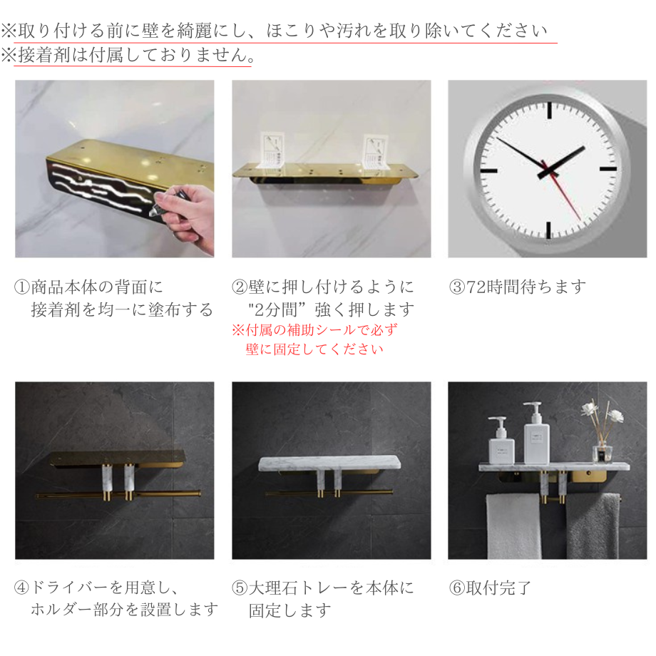 大理石ゴールドブラスマルチラック