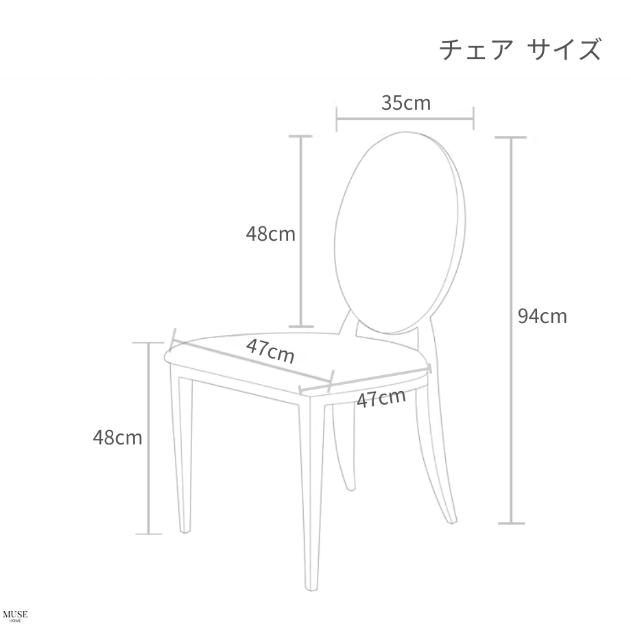 グリッタリングホテルダイニングセット