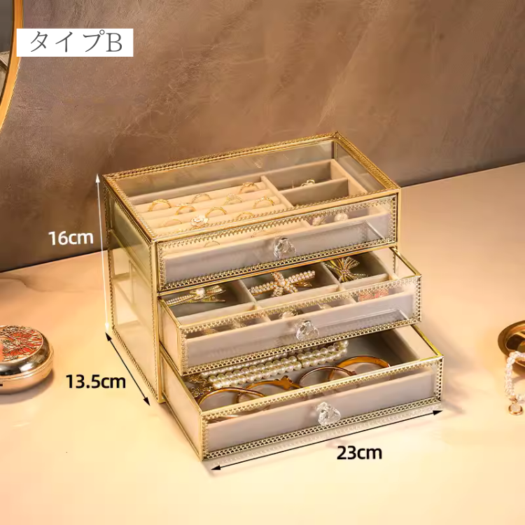 ハイエンドマルチジュエリーボックス