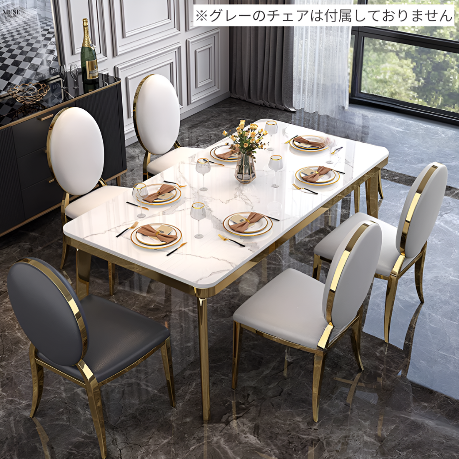 グリッタリングホテルダイニングセット