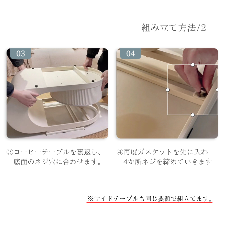 クリームホワイトマーブル調コーヒーテーブル