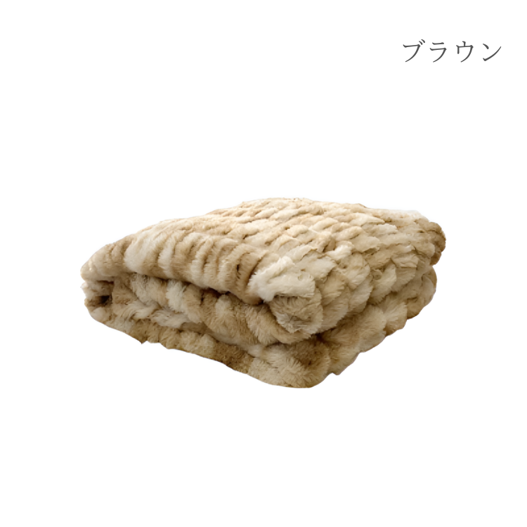 ラグジュアリーヒーリングブランケット