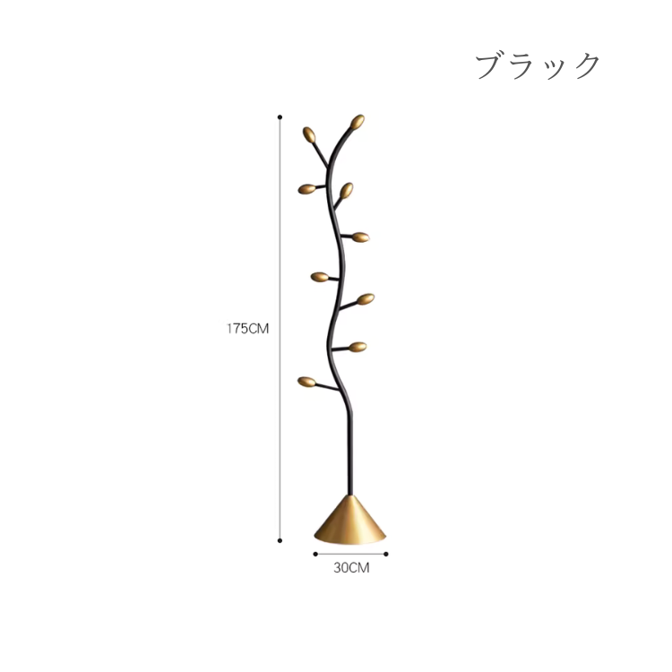 ツリーブランチクロッシングラック