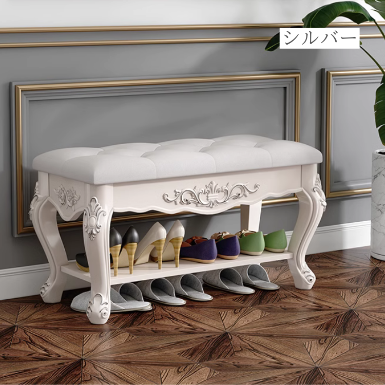 ヨーロピアンリッチシューズスツール