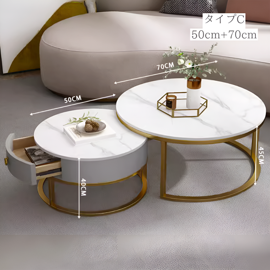 マーブル調ゴールドダブルローテーブル