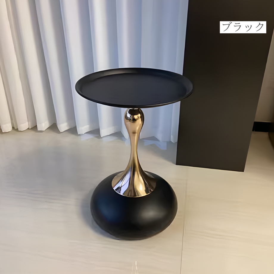 スタイリッシュクラシックサイドテーブル