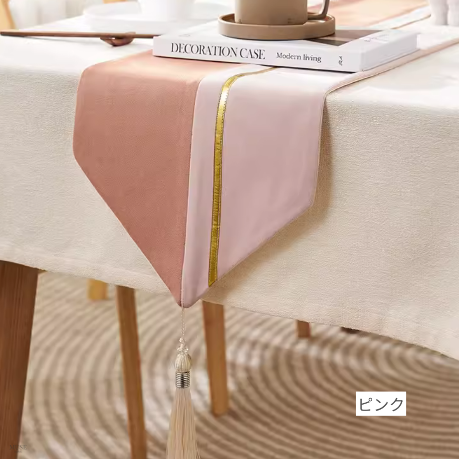 ラグジュアリーモダンテーブルランナー