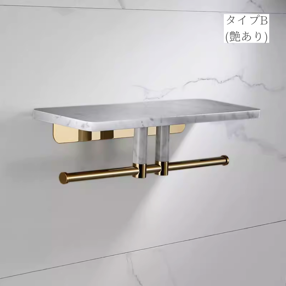 大理石ゴールドブラスマルチラック