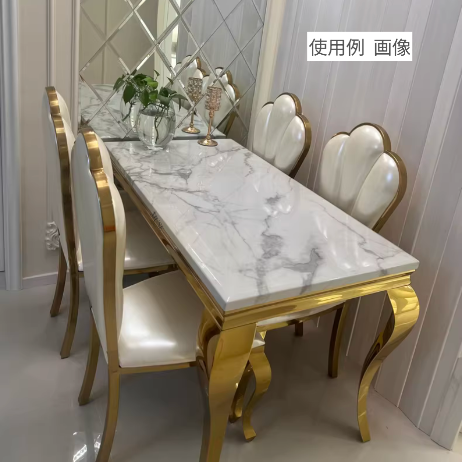 グリッタリングシェルデザインダイニングセット