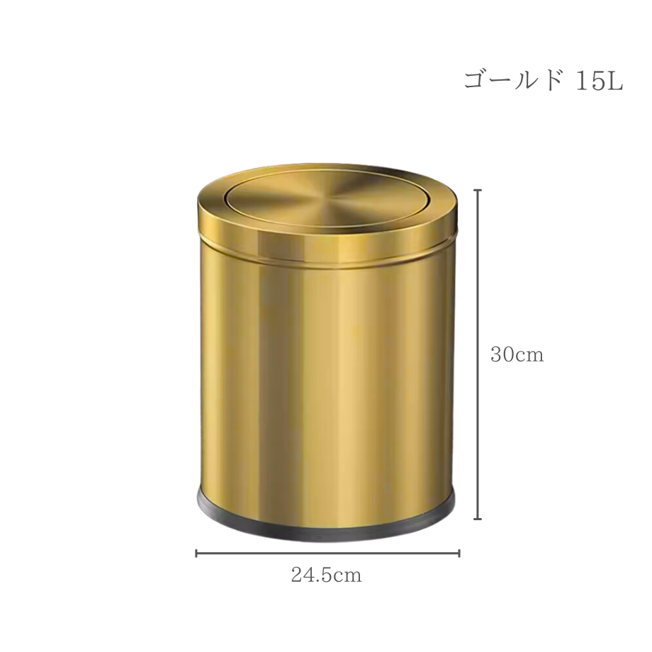 ローリングリッドダストボックス