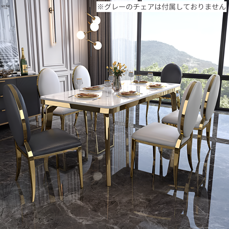 グリッタリングホテルダイニングセット