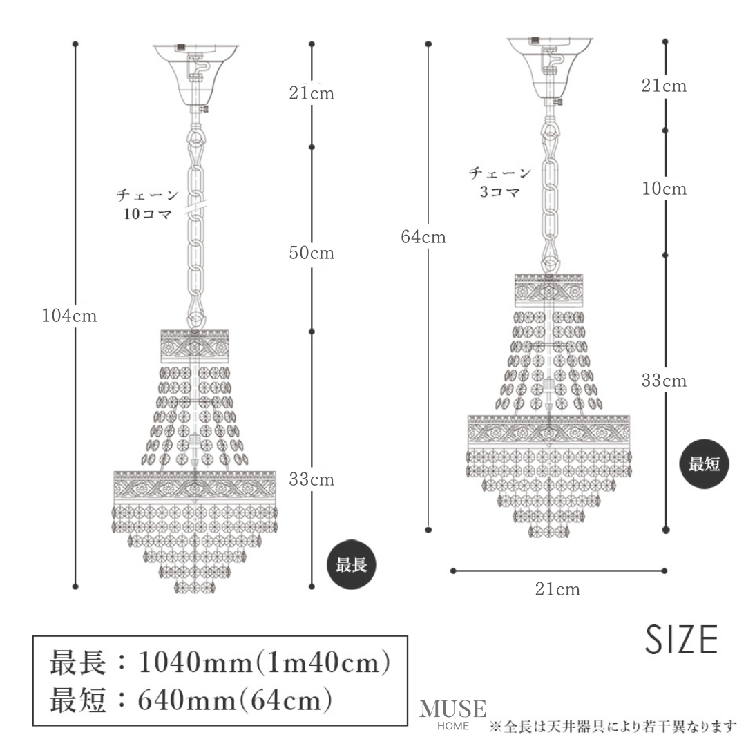 【即納】シャープコンパクトシャンデリア