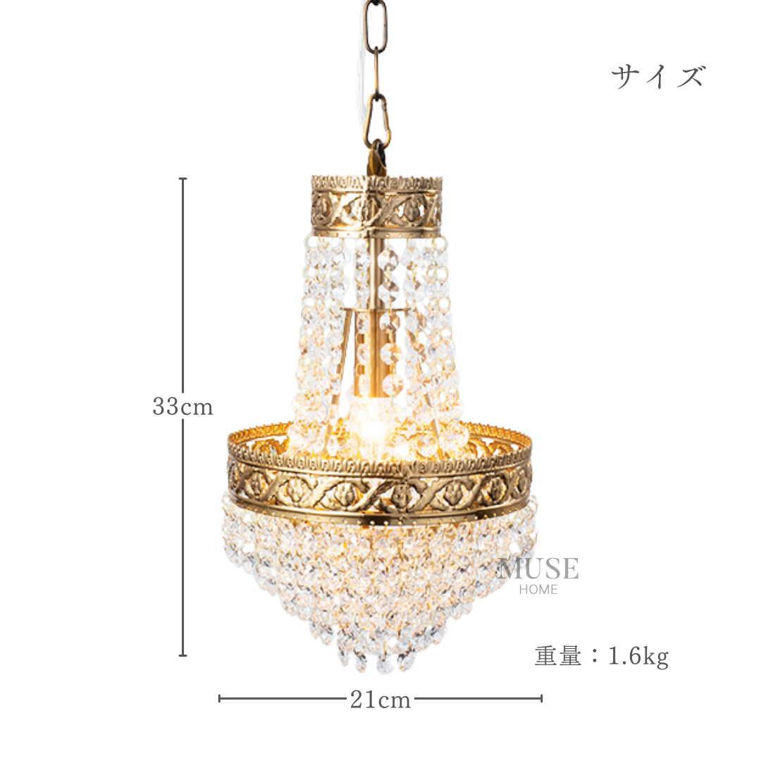 【即納】シャープコンパクトシャンデリア