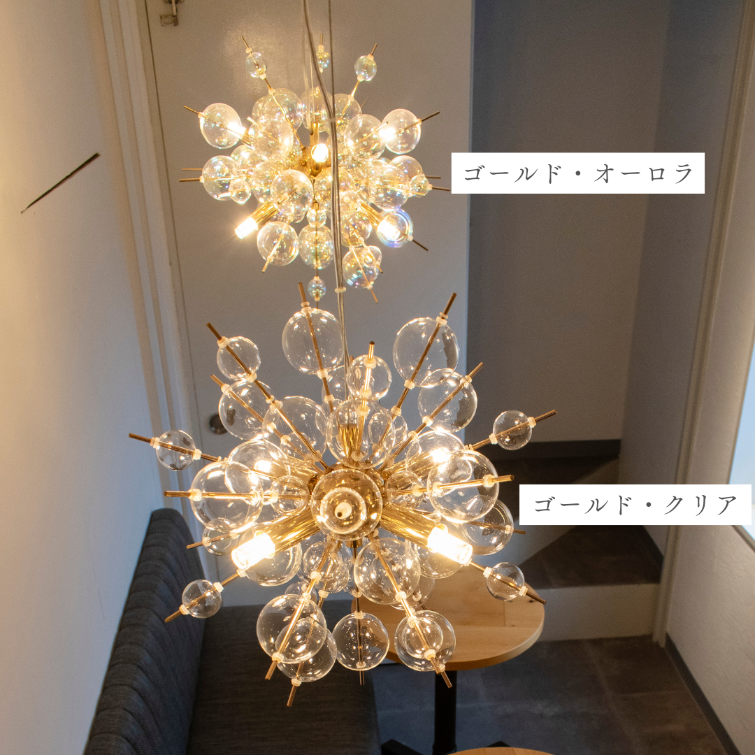 【即納】シャンパンバブルペンダントライト（4灯）