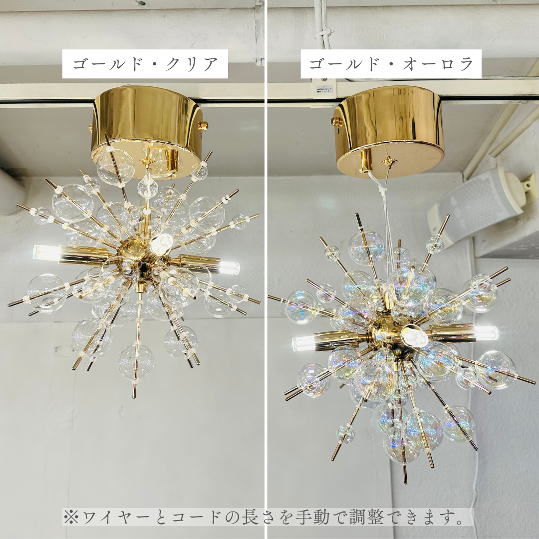 【即納】シャンパンバブルペンダントライト（4灯）