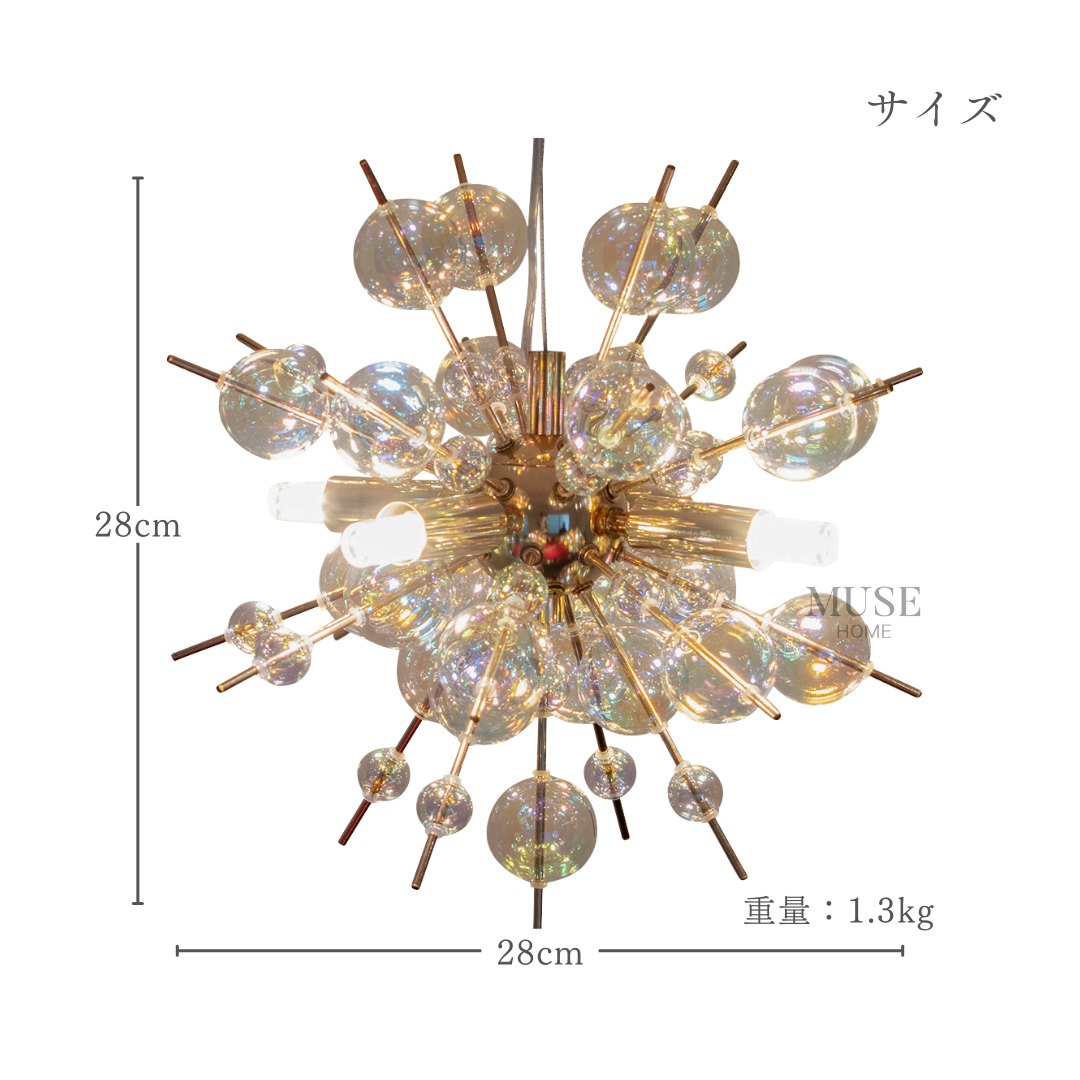 【即納】シャンパンバブルペンダントライト（4灯）