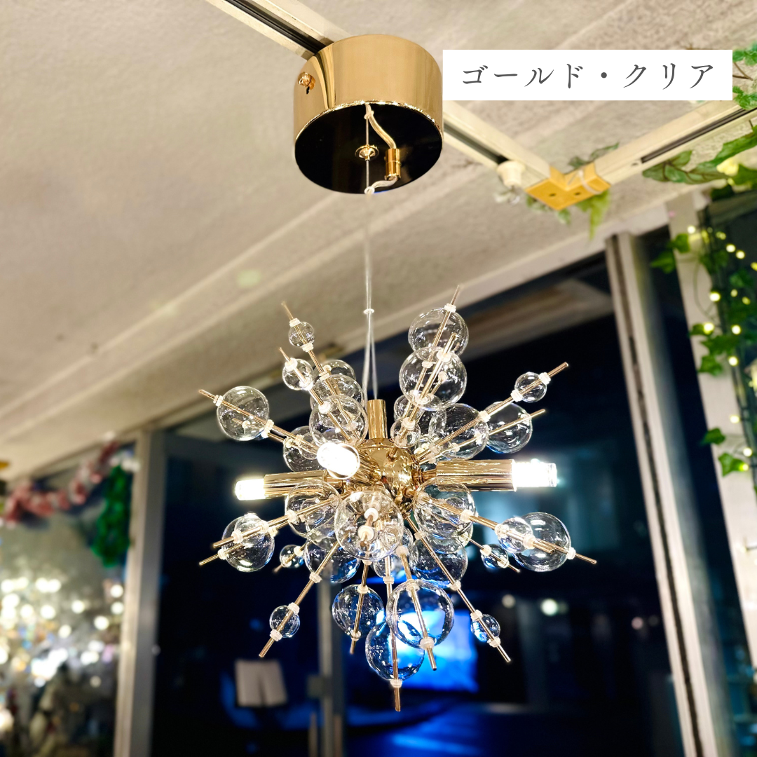 【即納】シャンパンバブルペンダントライト（4灯）