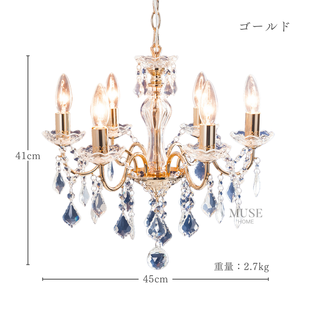 【即納】ラグジュアリーエトワールシャンデリア（6灯）