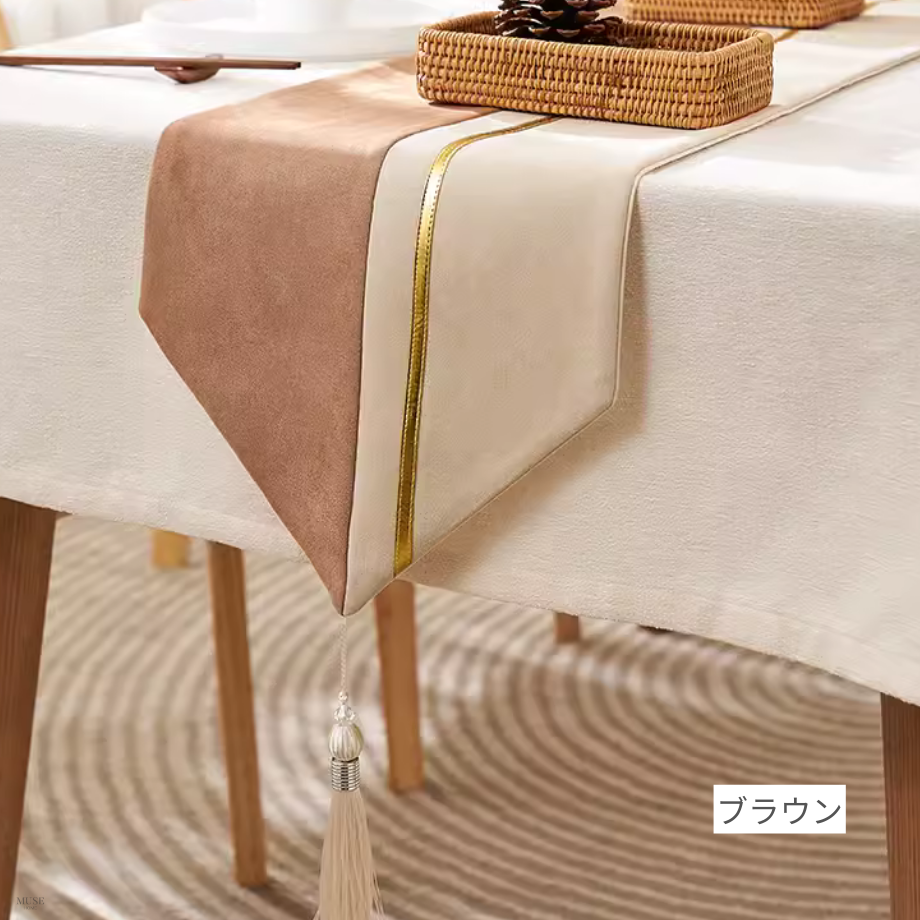 ラグジュアリーモダンテーブルランナー