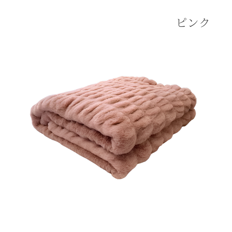 ラグジュアリーヒーリングブランケット