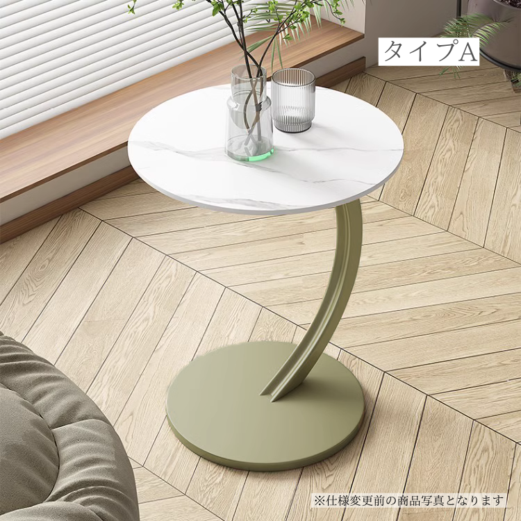 リッチブライトソファサイドテーブル