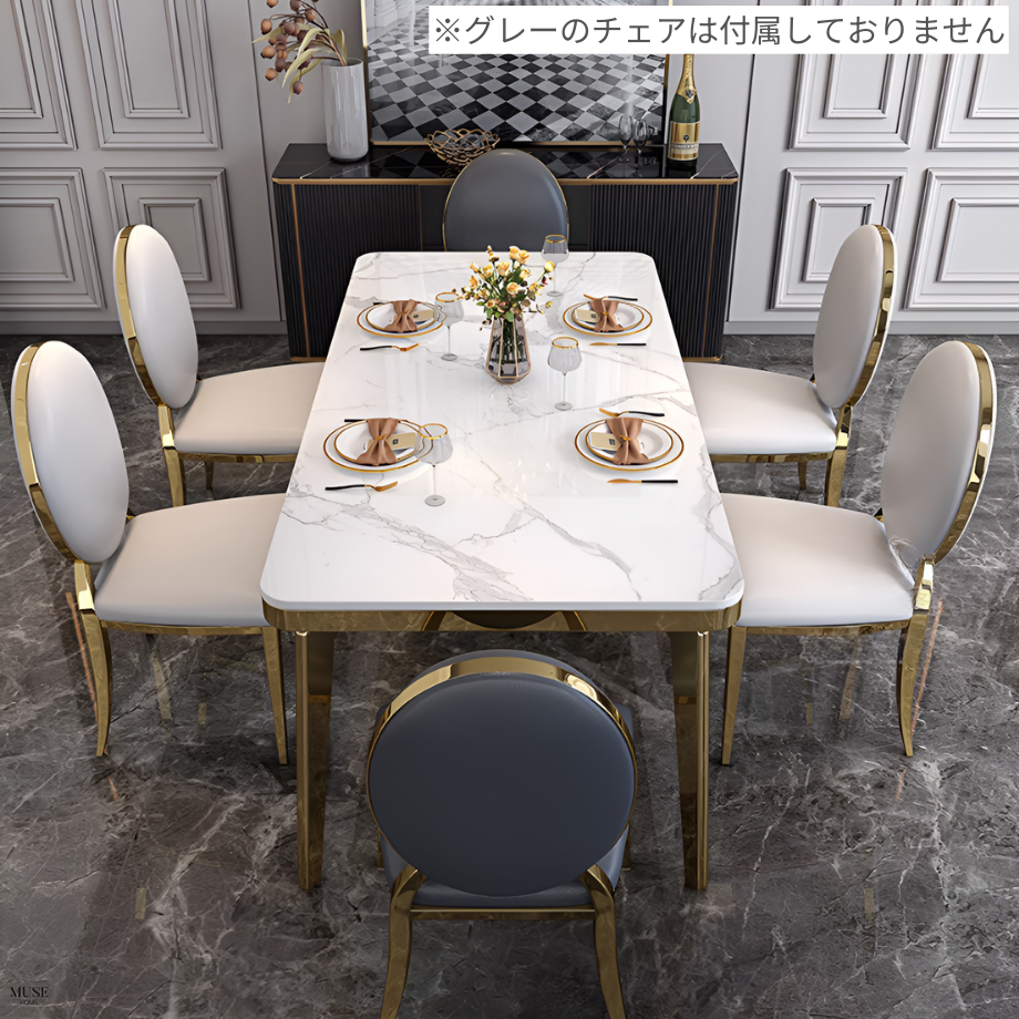 グリッタリングホテルダイニングセット