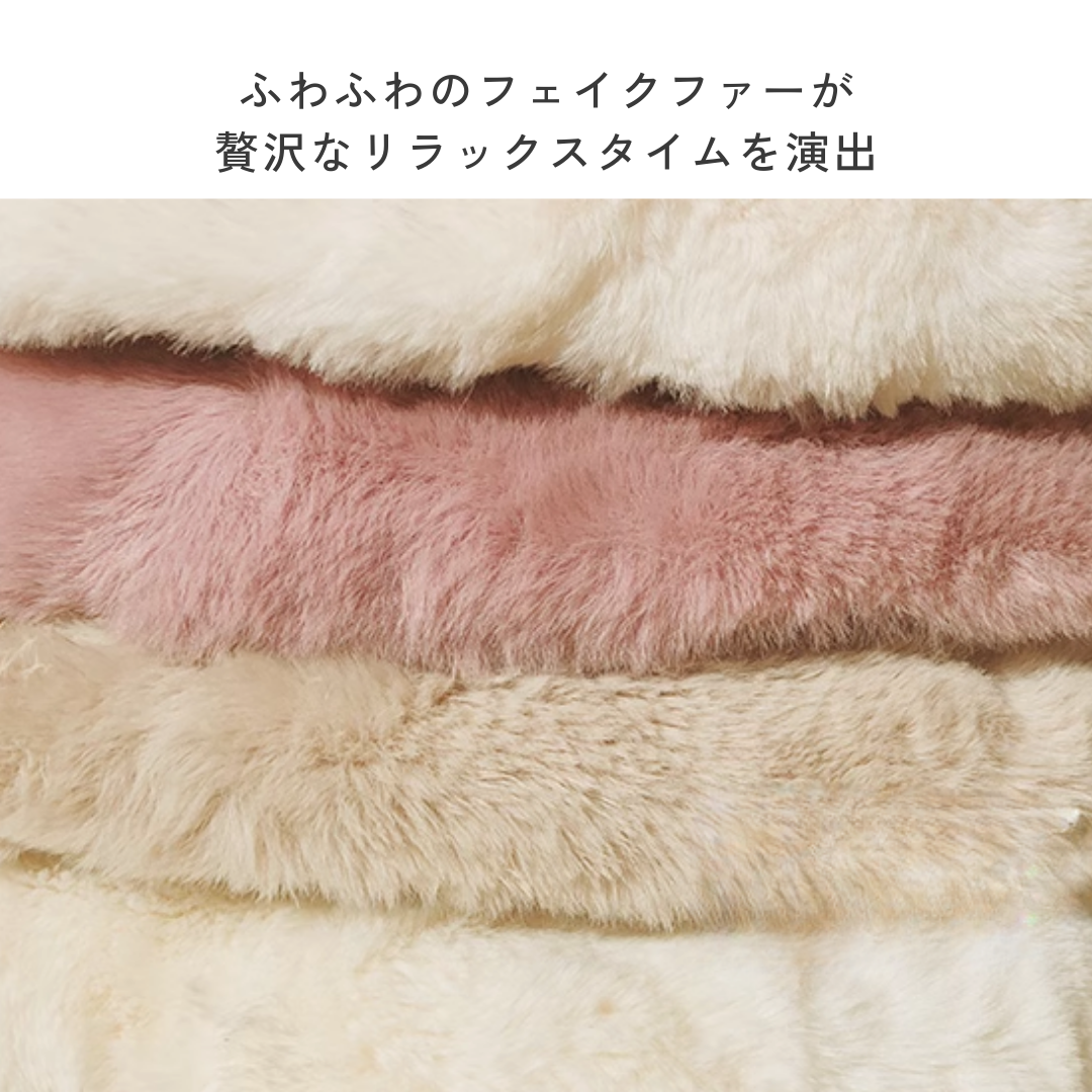 【即納商品】サークルファークッション