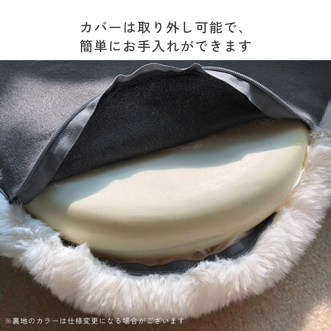 【即納商品】サークルファークッション