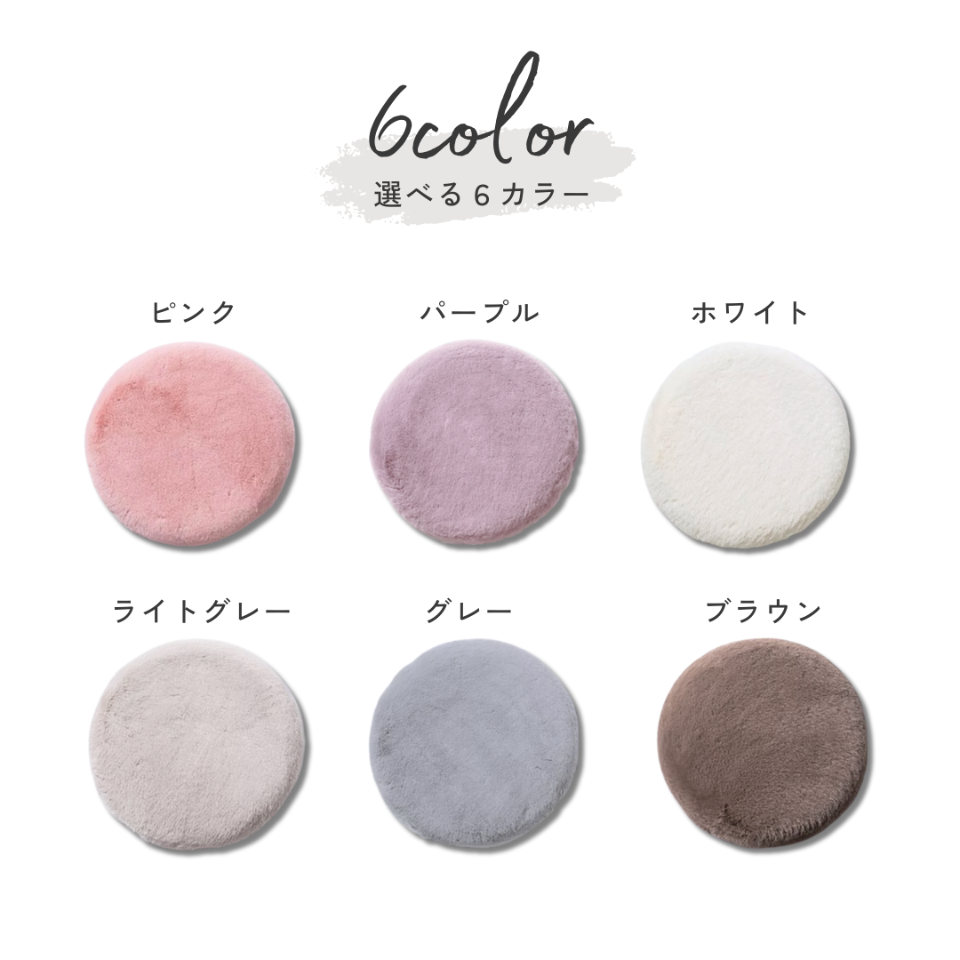 【即納商品】サークルファークッション