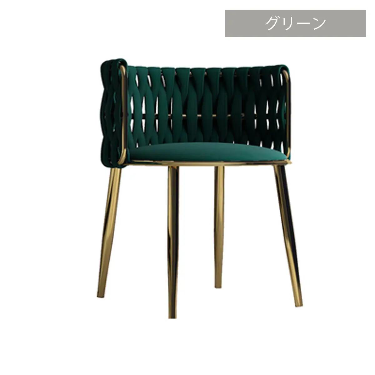 ノルディッククロス編みラウンドチェア