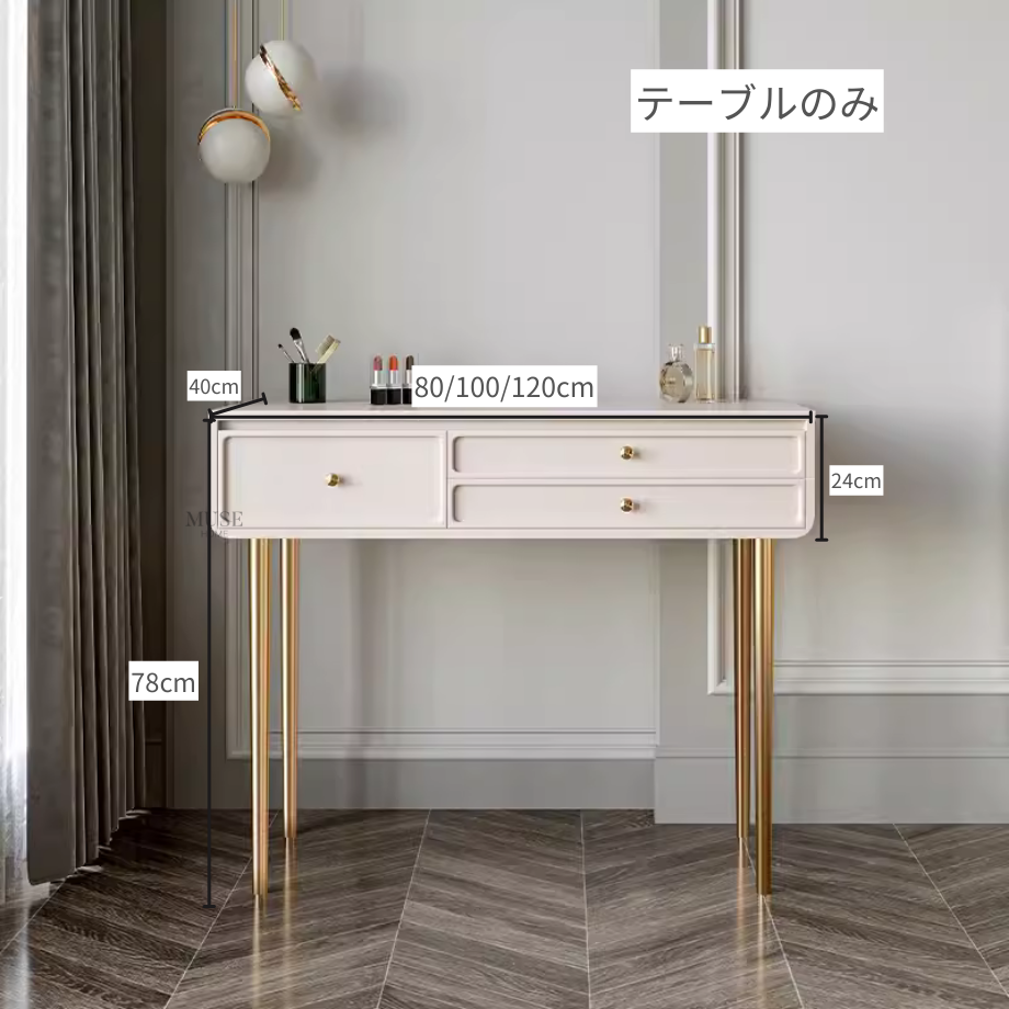 ソフトモダンクリームドレッシングテーブル