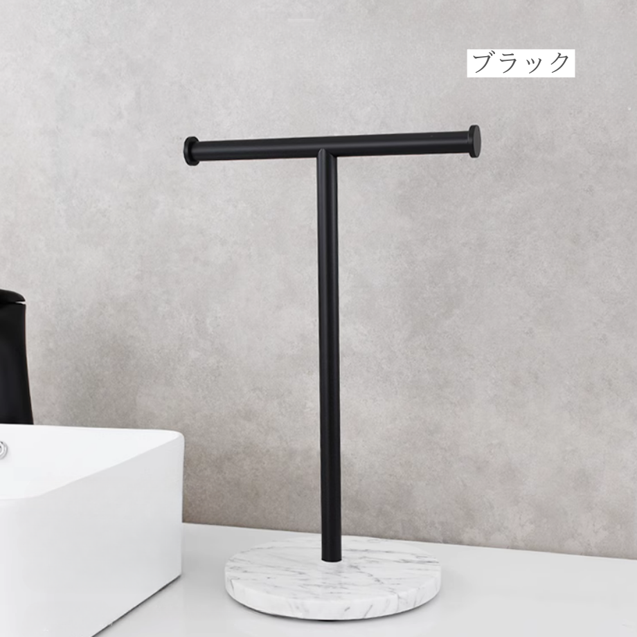 エクセレントマーブルタオルラック