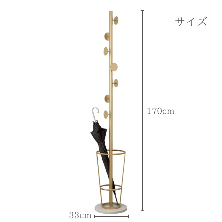ホテルライクアンブレラスタンドラック