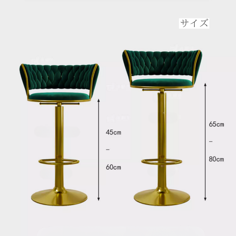 セレブレイトモダンバースツール