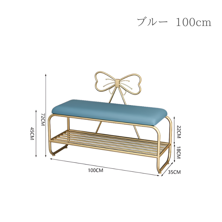 エレガントリボンシューズスツール