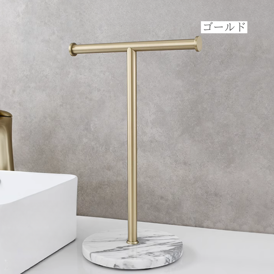 エクセレントマーブルタオルラック