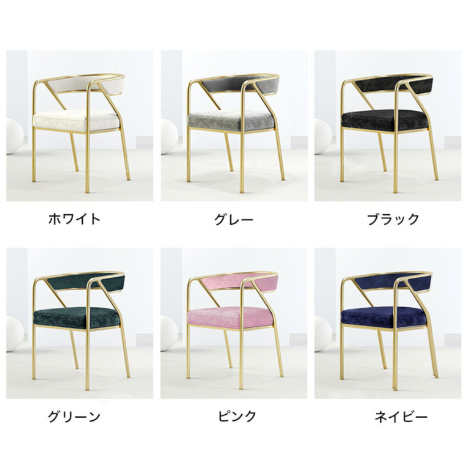 ゴールドアイアンチェア