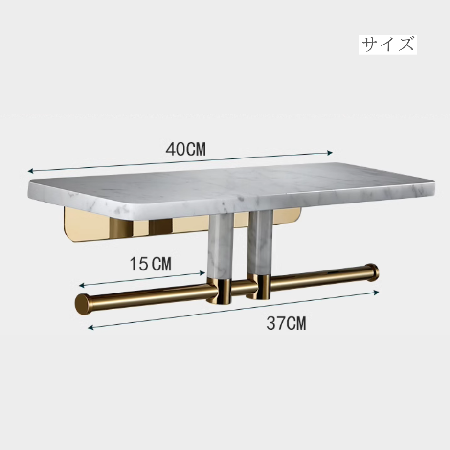 大理石ゴールドブラスマルチラック