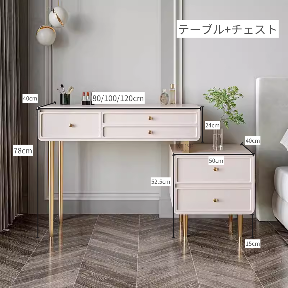 ソフトモダンクリームドレッシングテーブル