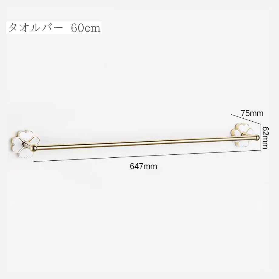 ゴールドクローバーラックコレクション