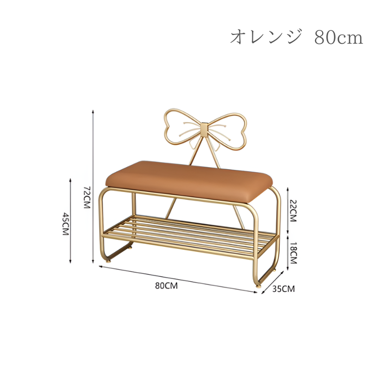 エレガントリボンシューズスツール