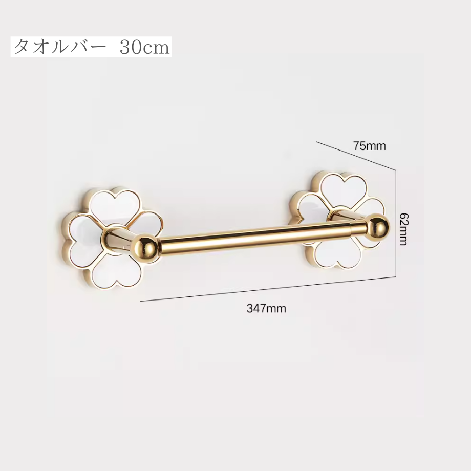 ゴールドクローバーラックコレクション